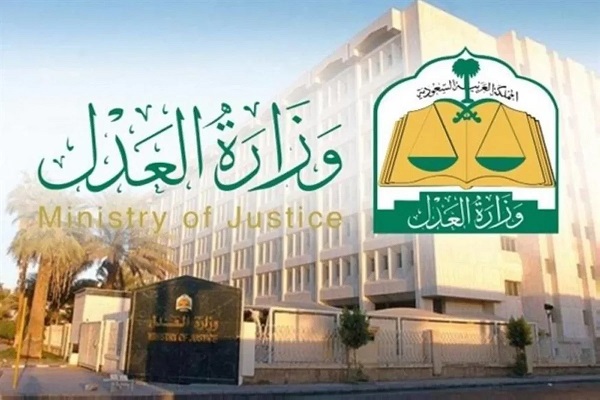 استعلام المحكمة الادارية بالسعودية