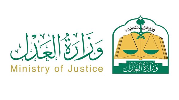 المحكمة الإدارية العليا في السعودية